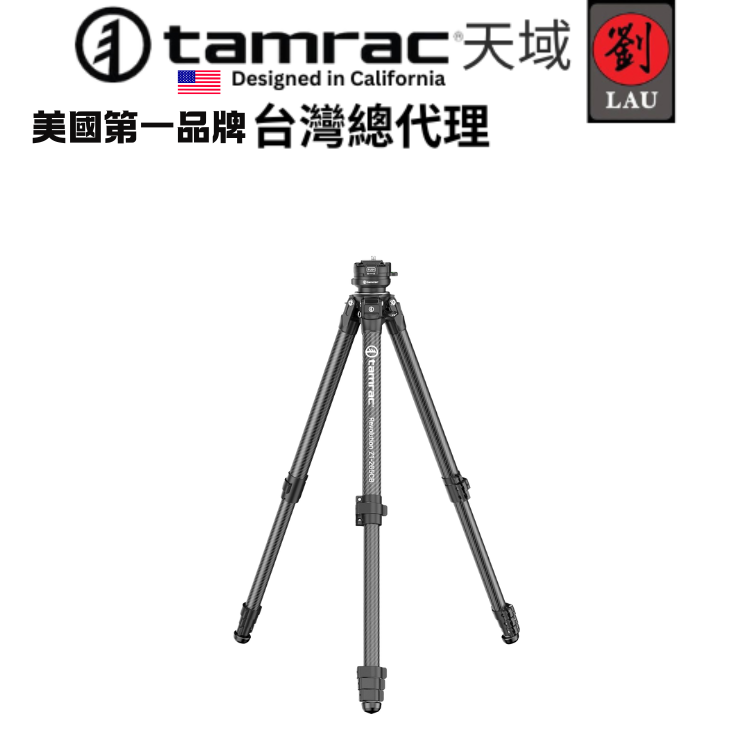 【高品質專業碳纖球型雲台三腳架】Tamrac  Z1-265CB (D.Grey/White) 革命者系列頂級品質碳纖球型雲台三腳架 1