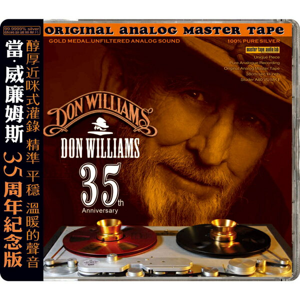 【停看聽音響唱片】【CD】當．威廉姆斯：35周年紀念版