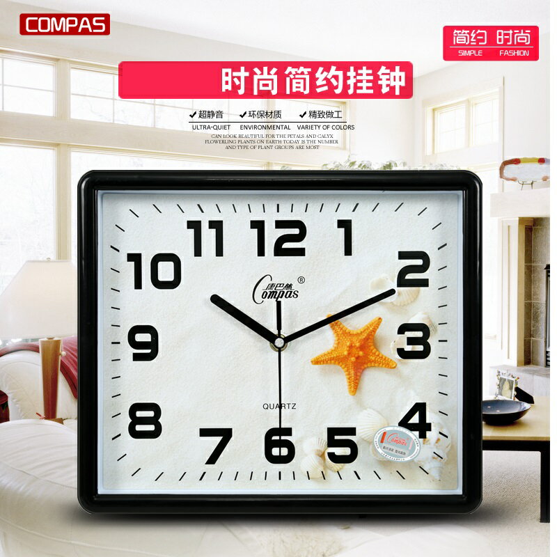 掛鐘 鬧鐘 康巴絲12英寸時尚方形掛鐘客廳辦公靜音時鐘掛錶簡約創意石英鐘錶『my6097』