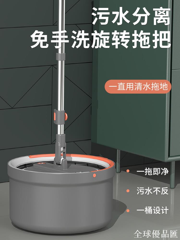 【全球優品匯】旋轉拖把2021新款免手洗懶人拖地神器家用一拖凈墩布桶甩幹