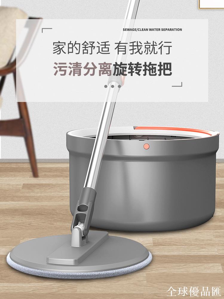 【全球優品匯】免手洗懶人拖把家用一拖凈2021新款自動平板拖地神器凈汙分離拖布