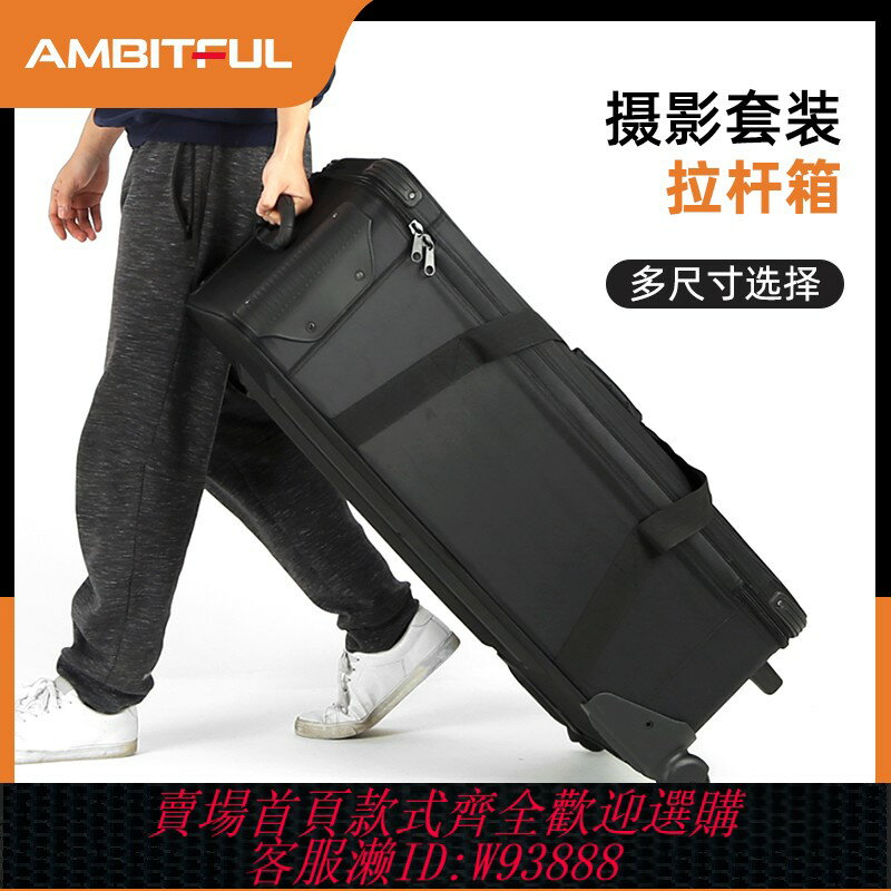 {臺灣公司貨 可打統編}攝影棚閃光燈套裝包箱大中小號攝影燈具套裝收納包攝影包拉桿箱
