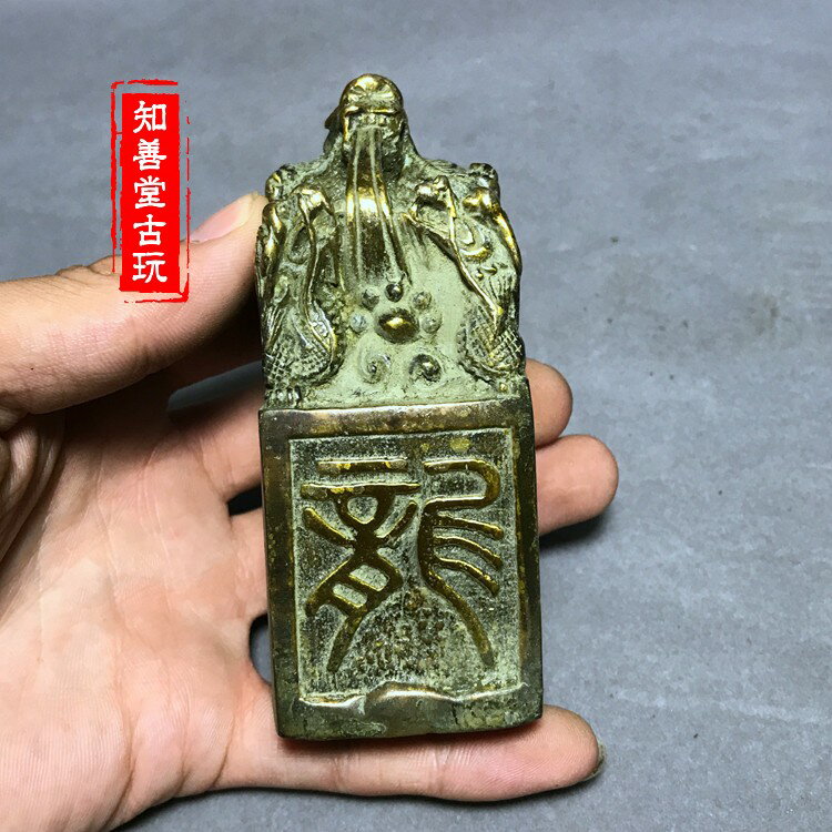 旧藏 古董品 鶏血石 龍戲珠 玉璽 印章 文房置物 重1410g 古玩古董收藏青金石印章高档青金石描金大龙戏珠玉玺