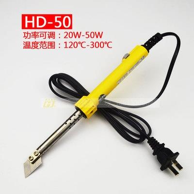 黃花電熱刀泡沫切割刀布料裁布熱切刀墻布珍珠海棉塑膠KT板熱熔刀