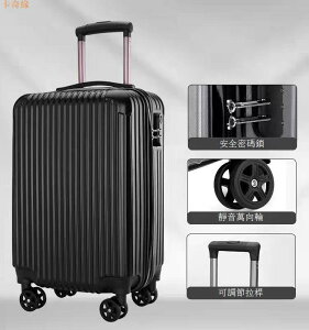 新款行李箱網紅同款旅行箱男女通用20寸超大容量加厚拉鏈萬向輪拉