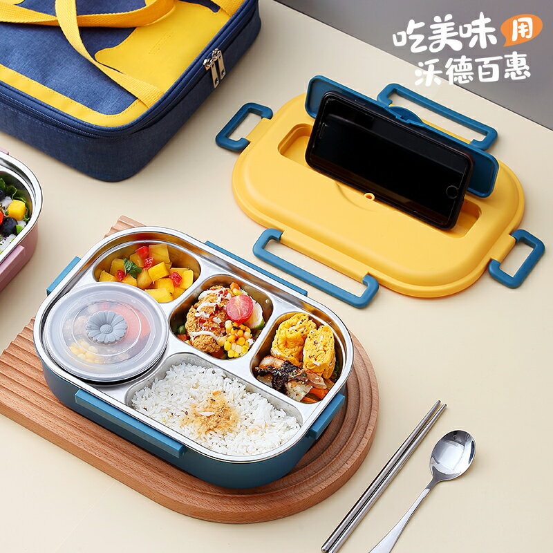 304不銹鋼保溫飯盒上班族餐盒分隔型1人便攜小學生便當盒食堂打飯