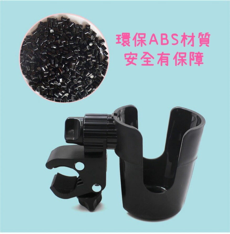 嬰兒推車置杯架/奶瓶架(腳踏車也可用) 2