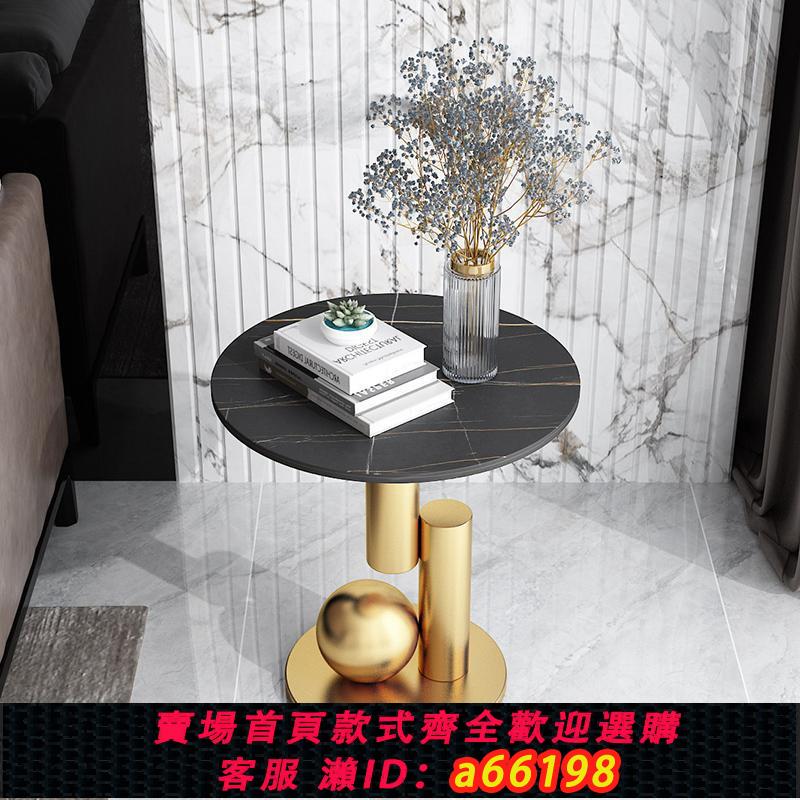 【臺灣公司 可開發票】網紅陽臺小圓桌簡約大理石家用小桌子北歐巖板小茶幾客廳沙發邊幾