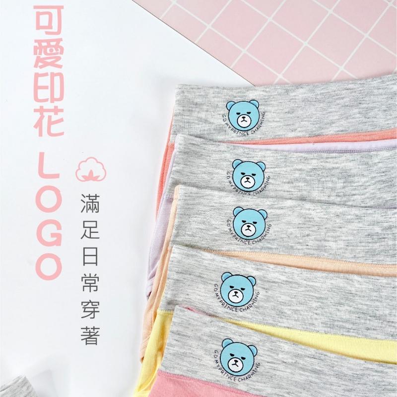 馬卡龍色可愛小熊素面內褲 中腰 F碼 923 5
