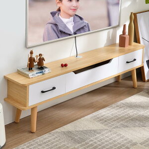 實木板臥室簡約現代北歐式電視櫃茶幾組合簡易超窄迷你小戶型輕奢