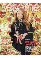 sesame芝麻街 1月號2016