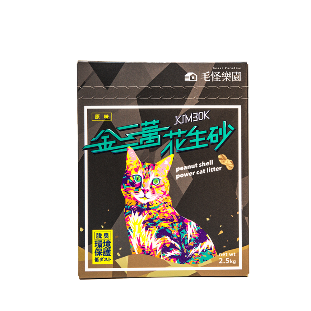 🍬送肉泥捲🍬金三萬 花生殼貓砂【原味/藍風鈴】超凝結 超除臭 貓砂 花生砂 可沖馬桶 花生砂 毛怪樂園 花生米貓砂 0