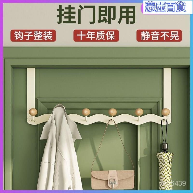 免運1 牆壁掛衣鉤 掛鉤 壁掛鉤 門後衣帽架 掛衣架 衣帽鉤 掛衣鉤 門後掛鈎掛衣架門上掛衣鈎免打孔臥室置物架衛生間門背後收納壁