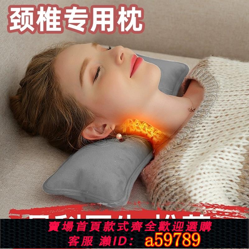 【臺灣公司 可打統編】頸椎熱水袋充電防爆暖水袋頸部熱敷脖子腰大號長條專用枕頭暖寶寶