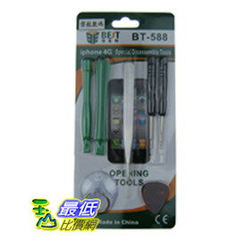 [少量現貨dd] iPhone 手機 DIY 維修工具 拆卸工具 拆殼工具 (UB2)99281595 QC19