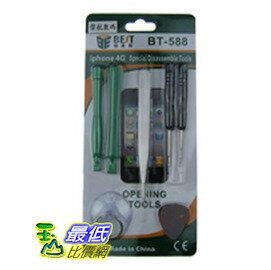 [少量現貨dd] iPhone 手機 DIY 維修工具 拆卸工具 拆殼工具 (UB2)99281595_QC19