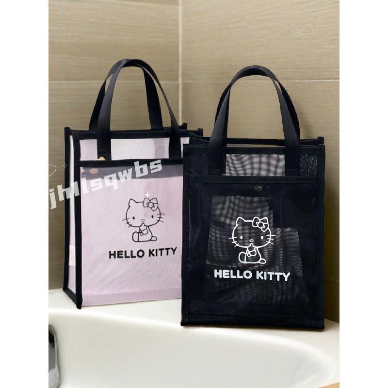 熱銷HelloKitty網紗化妝包輕便手提女包沙灘隨身洗漱包健身洗澡收納包EZSTR【宜家良品百貨】