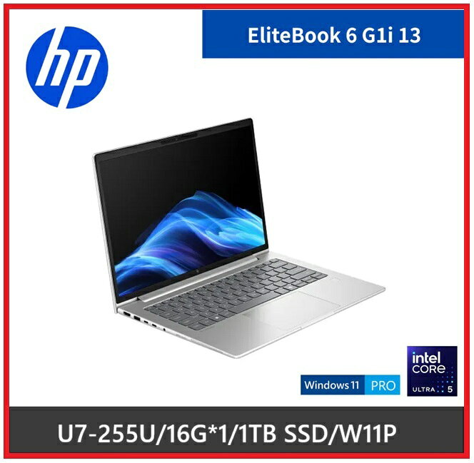 【2026.3 Smart Card讀卡槽】HP 惠普 Elitebook 6 G1i C3UV2PT SSD 13.3吋商務機 6 G1i/13.3 FHD/U7-255U/16G*1/1TB SSD/W11P/333