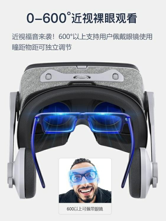 千幻魔鏡9代 vr眼鏡手機專用4d虛擬現實ar眼睛3d頭戴式頭盔一體機3d體感游戲機影院智慧 免運 領券更優惠
