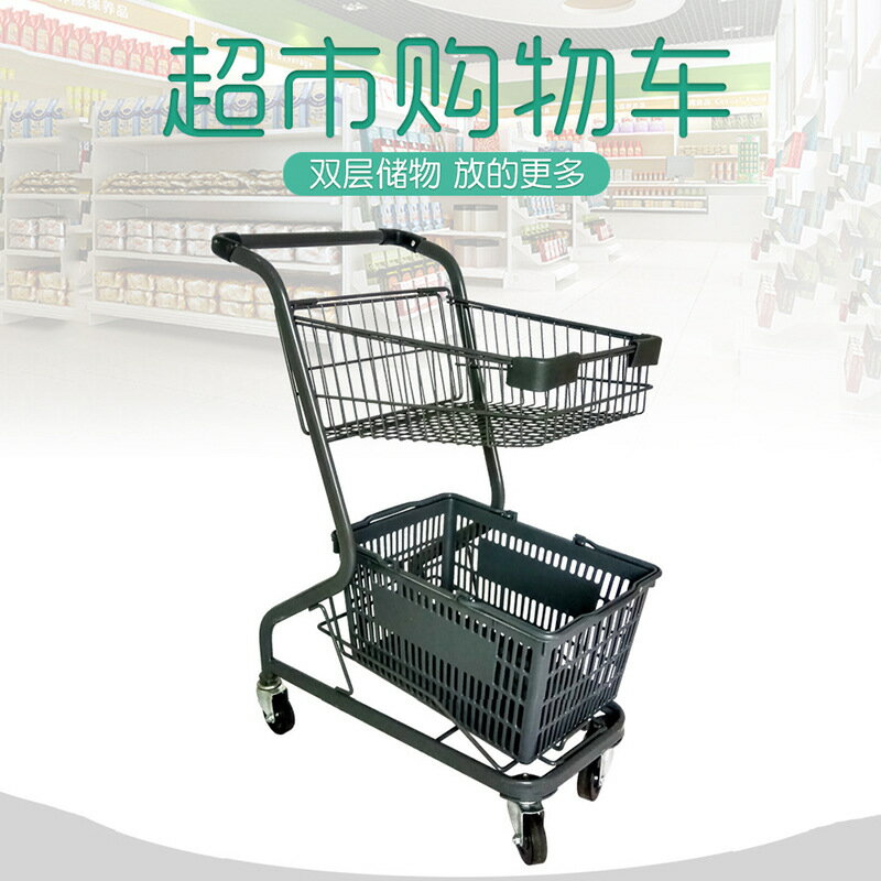 【雙層大容量】購物車 手推車 提籃車 超市購物車 家用購物車 網紅拍攝道具 KTV小推車 折疊收納 輕便靜音輪 多功能置物
