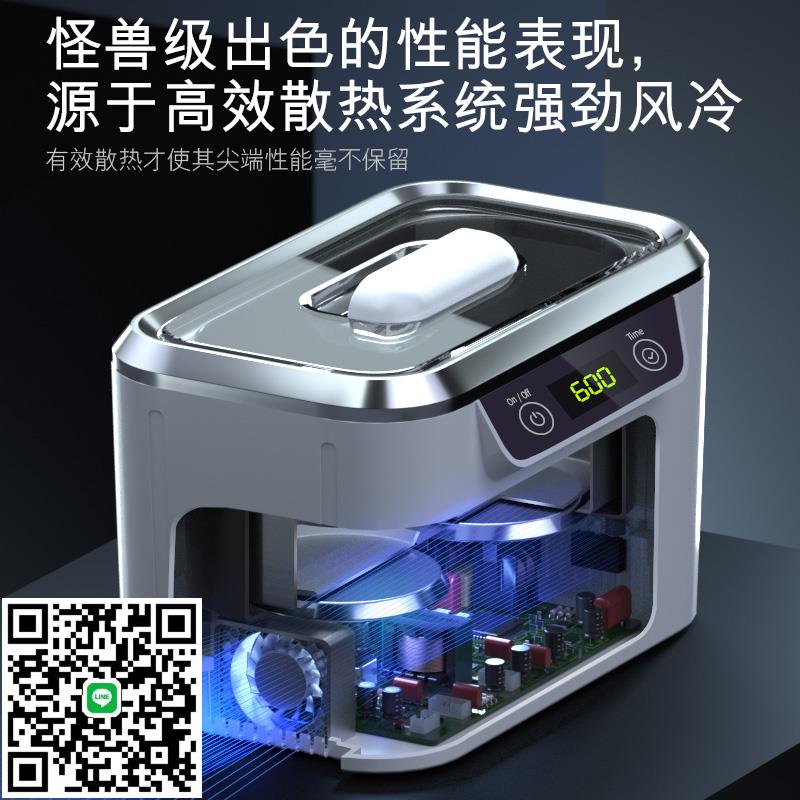 德國TINME超聲波清洗機家用眼鏡清洗器首飾手錶眼鏡清潔神器