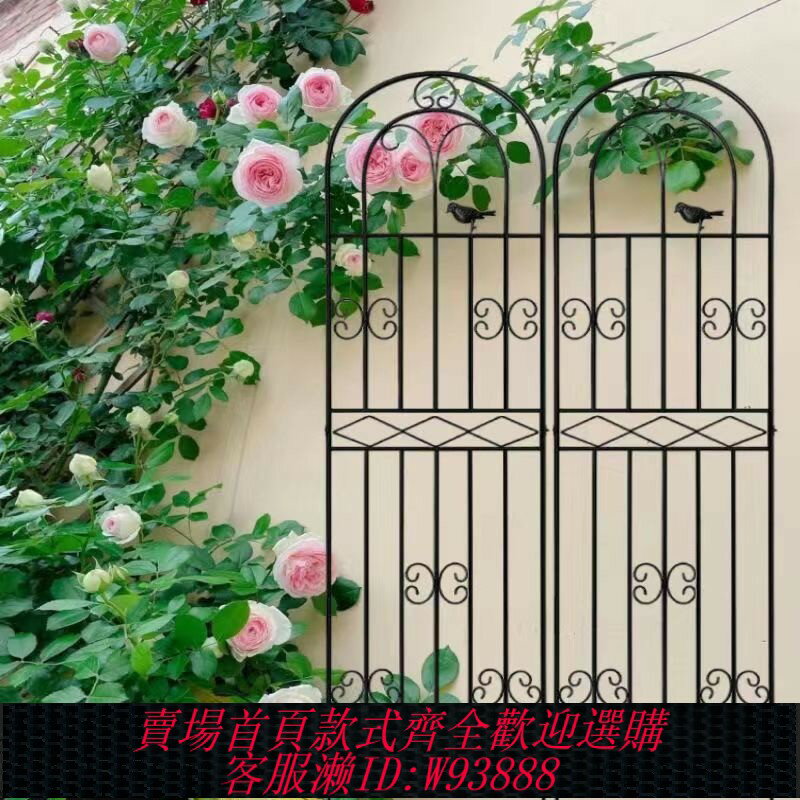 {臺灣公司貨 可打統編}綠蘿植物攀爬架戶外庭院網格鐵藝花架爬藤架花園月季花支架陽臺