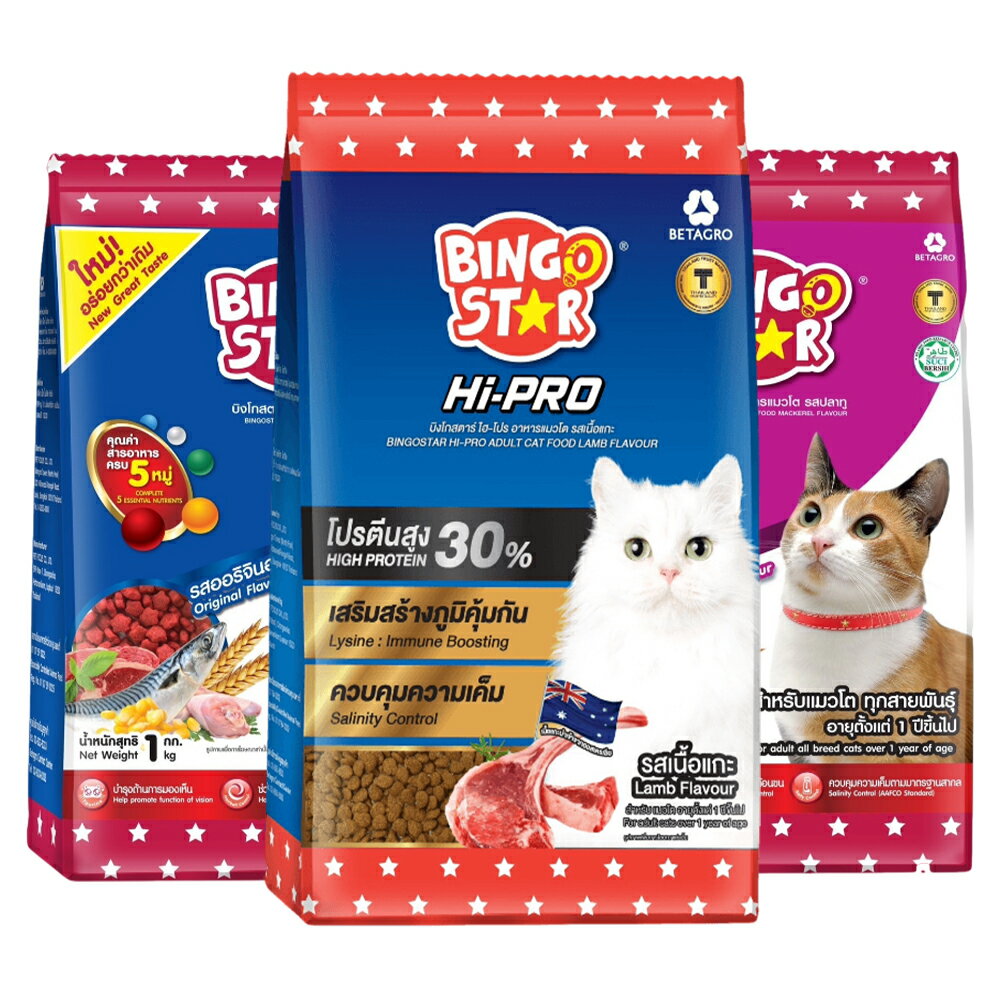【樂寶館】喵斯塔 美味成貓糧&高蛋白成貓糧 寵物飼料 貓飼料 貓乾糧