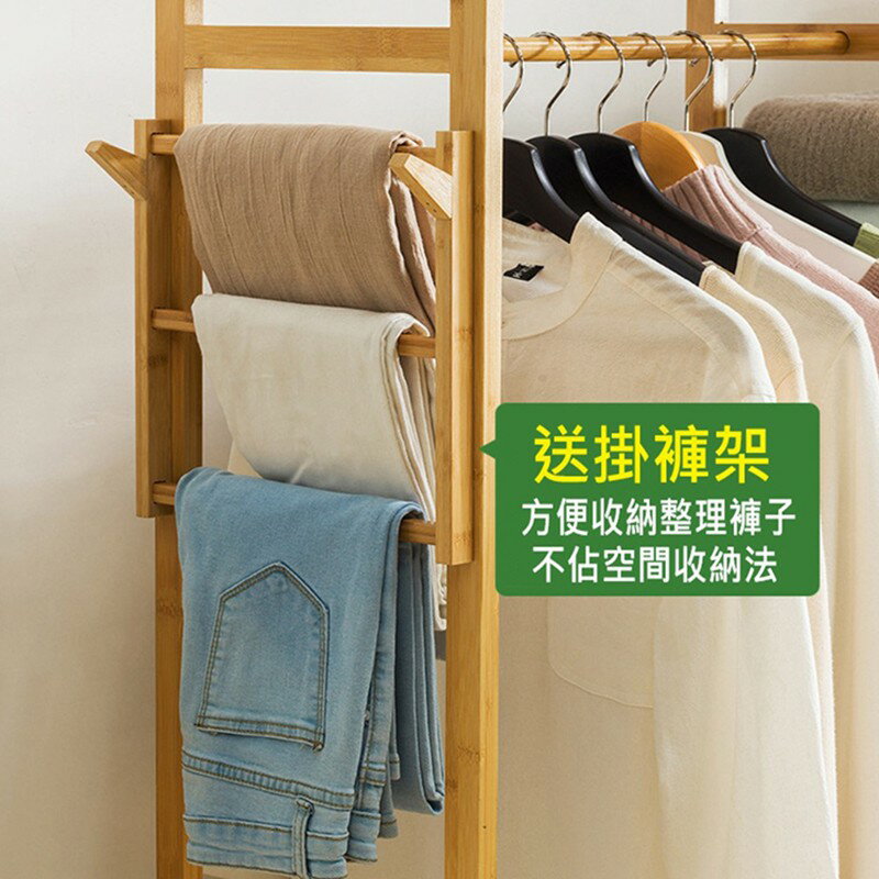 【AOTTO】簡約置物衣帽架 開放式衣櫥 日式 (吊衣架 掛衣架) 4