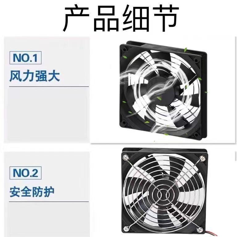12cm靜音大風量排氣扇220V帶調速電腦機櫃高溫顯卡架cpu散熱風扇【Snowbelle優選】