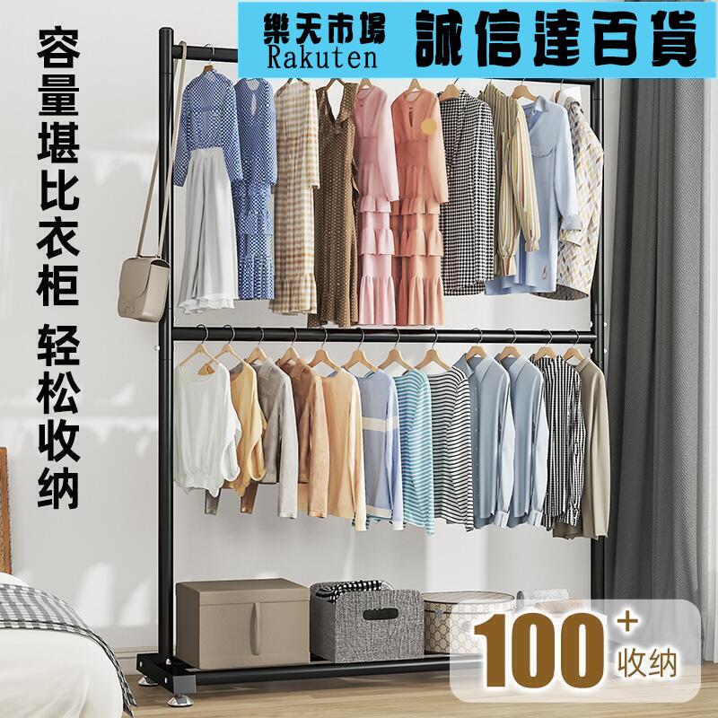 衣架 晾衣架落地單杆式曬衣架摺疊室內掛衣杆家用陽臺簡易凉曬衣服架子