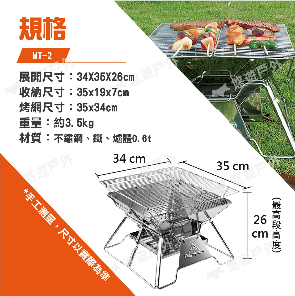 柯曼 輕便燒烤爐mt 2 不鏽鋼焚火台烤肉爐燒烤架公司貨悠遊戶外 悠遊戶外露營生活館直營店 樂天市場rakuten