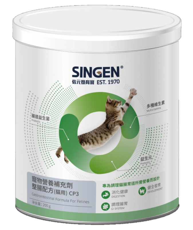 發育寶-S CP3貓用整腸配方 200g 貓咪腸胃保健 產後營養補給【全新包裝】