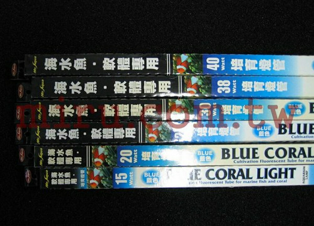 【西高地水族坊】Mr.Aqua水族先生 海水魚軟體藍燈管(30w)