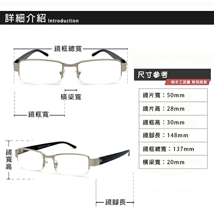 MIT抗紫外線老花眼鏡 文青半框 魅力熟男 新潮流老花眼鏡高硬度耐磨鏡片 配戴清晰 5