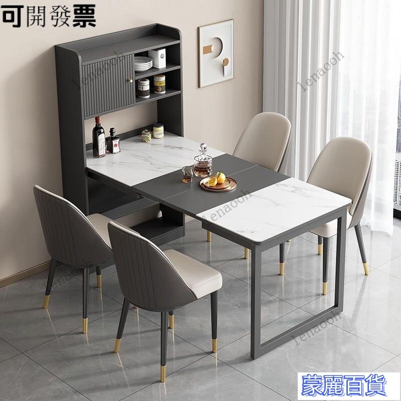 新品特惠【免運！免運！】伸縮餐桌 折疊餐桌 日式餐桌 伸縮巖闆餐桌餐邊櫃一體小戶型現代簡約儲物碗櫃客廳多功能飯桌子 快速出貨
