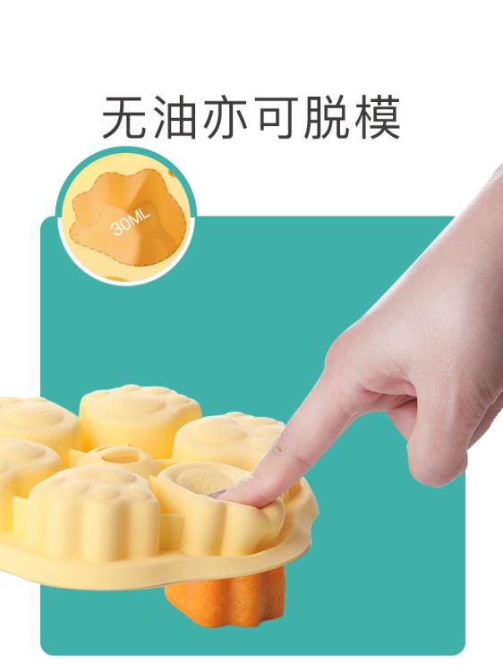 樂天精選 烘焙模具 IKV愛咔威寶寶圓形蒸糕模具耐高溫嬰兒矽膠輔食模具冰冷凍DIY磨具