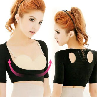 跨境春夏聚攏收副乳日本挺胸防駝背矯正帶袖托樂天壓力塑身內衣女鑫弘-素時衣櫥 跨境春夏聚攏收副乳日本挺胸防駝背矯正帶袖托樂天壓力塑身內衣女鑫弘-素時衣櫥-鑫弘數碼影像-日本商品推薦