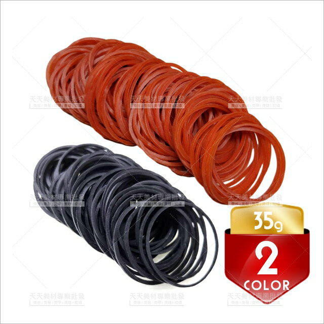 熱塑加長卷心專用不壓髮橡皮筋[71363]國家考試/乙丙級/教學練習