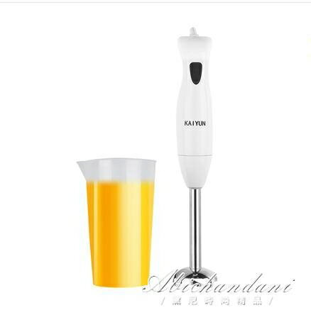 手持料理棒寶寶料理機嬰兒輔食機攪拌機果汁豆漿絞肉機 全館8折~~