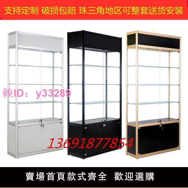 精品玻璃展示櫃樣品櫃產品展櫃展示架模型手辦櫃證書禮品展架貨架