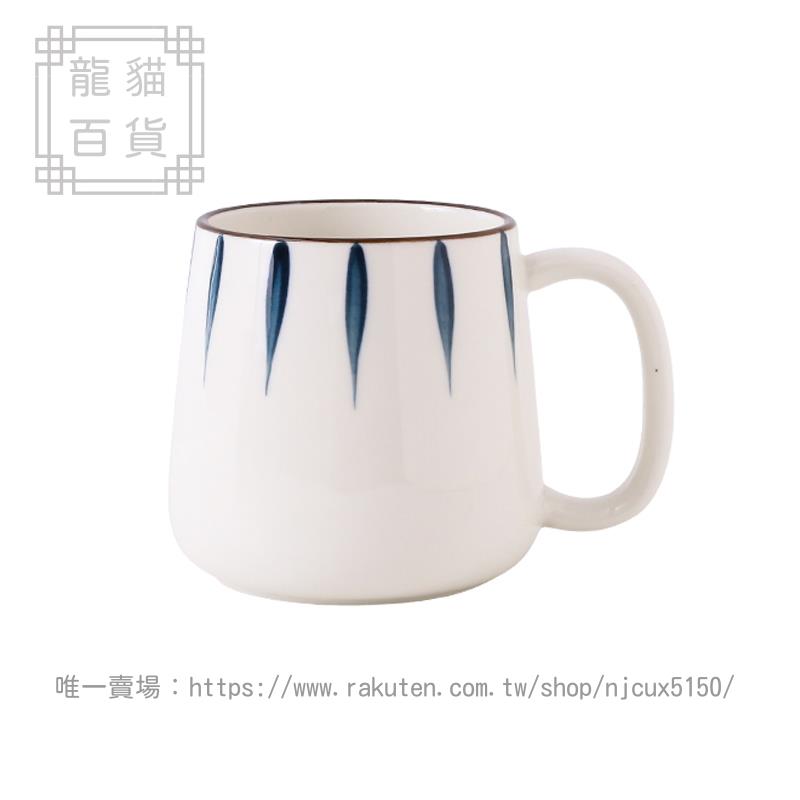 日式陶瓷馬克杯咖啡杯辦公室杯子創意個性手繪大容量水杯情侶