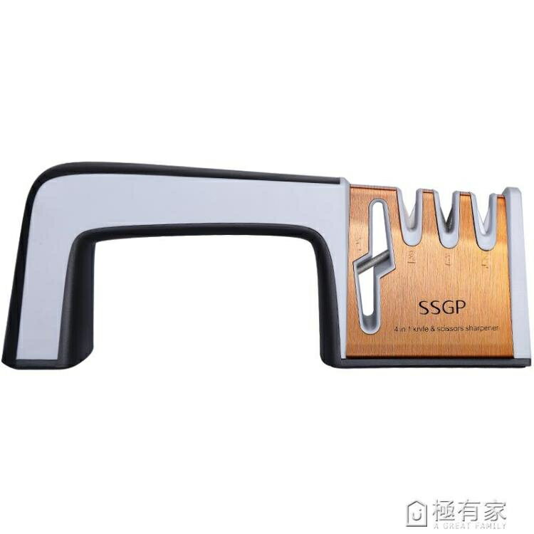 德國磨刀神器菜刀廚房多功能剪刀磨刀棒棍全自動磨刀石家用磨刀器 99購物節