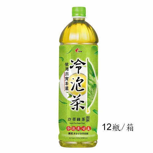 光泉冷泡茶-冷萃綠茶(無糖)1235ml*12入/ 箱【愛買】