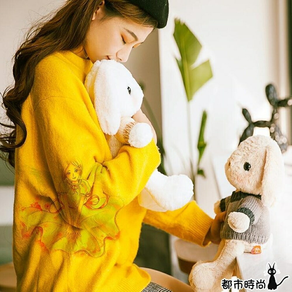 公仔 可愛抱枕女孩兔子毛絨玩具玩偶布娃娃公主新年禮物抱著睡覺的 - 都市時尚