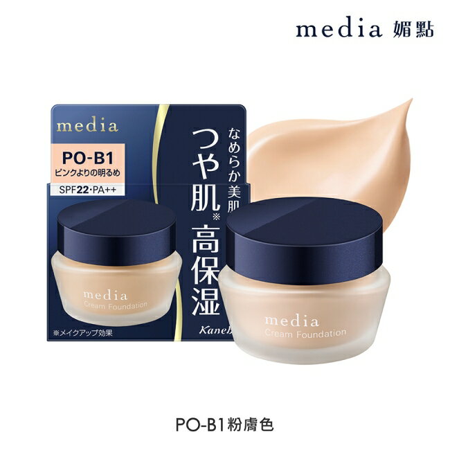媚點 柔光保濕粉底霜 (粉膚色) 25g