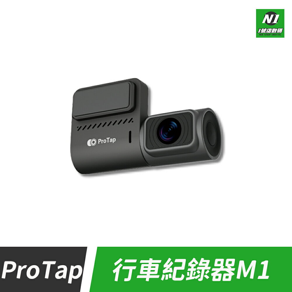 ProTap 行車紀錄器 2K 行車記錄儀 車內監視器 車用攝像頭 車用監視器 車載紀錄儀 汽車 車用攝像機