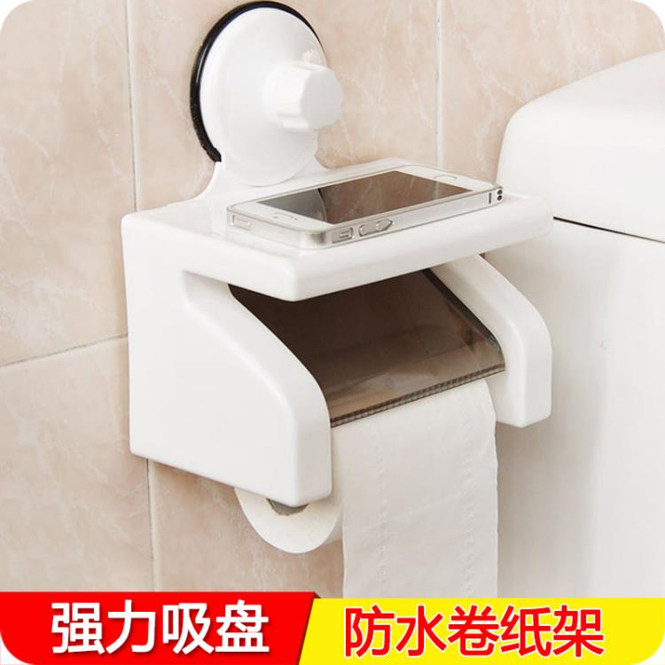~創意衛生間紙巾架防水強力吸盤廁所紙巾盒廁紙盒手紙盒衛生紙架 雙11全館免運