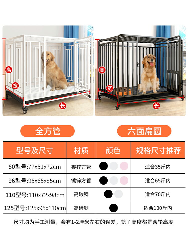 【超多款式咨詢客服】狗籠子大型犬中型全方管狗籠帶廁所分離不銹鋼金毛拉布拉多專用籠 4