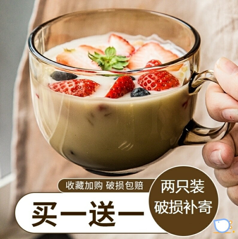 茶色馬克杯帶蓋勺燕麥早餐杯大容量水杯女牛奶咖啡杯子網紅大肚子