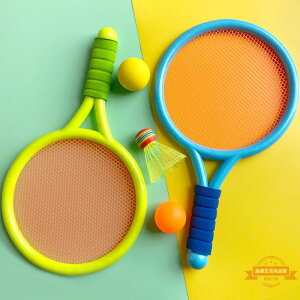 兒童羽毛球球拍羽毛球拍幼兒園運動網球拍套裝孩親子互動玩具禮物